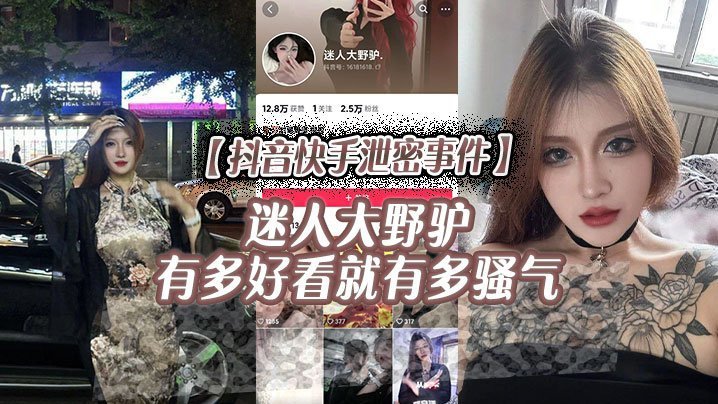 局长玩寡妇的大乳_HD未删减高清免费看