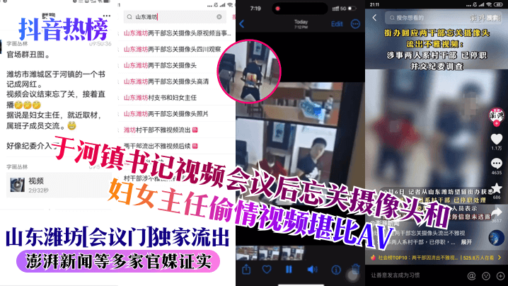 女人脱裤子让男人捅＿国产极度色诱视频＿免费啪啪全过程无遮挡30分钟メイリン＿美国性88分钟＿欧美黄色一二三区＿自拍偷拍一区＿欧美性猛交xxxx黑人久久性