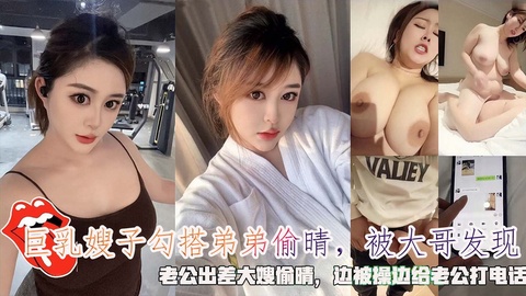 啊灬灬用力灬嗯灬np黑视频_双语中字免费播放