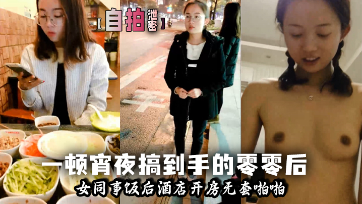 女乡长的太紧太深了在线观看_高清抢先完整版