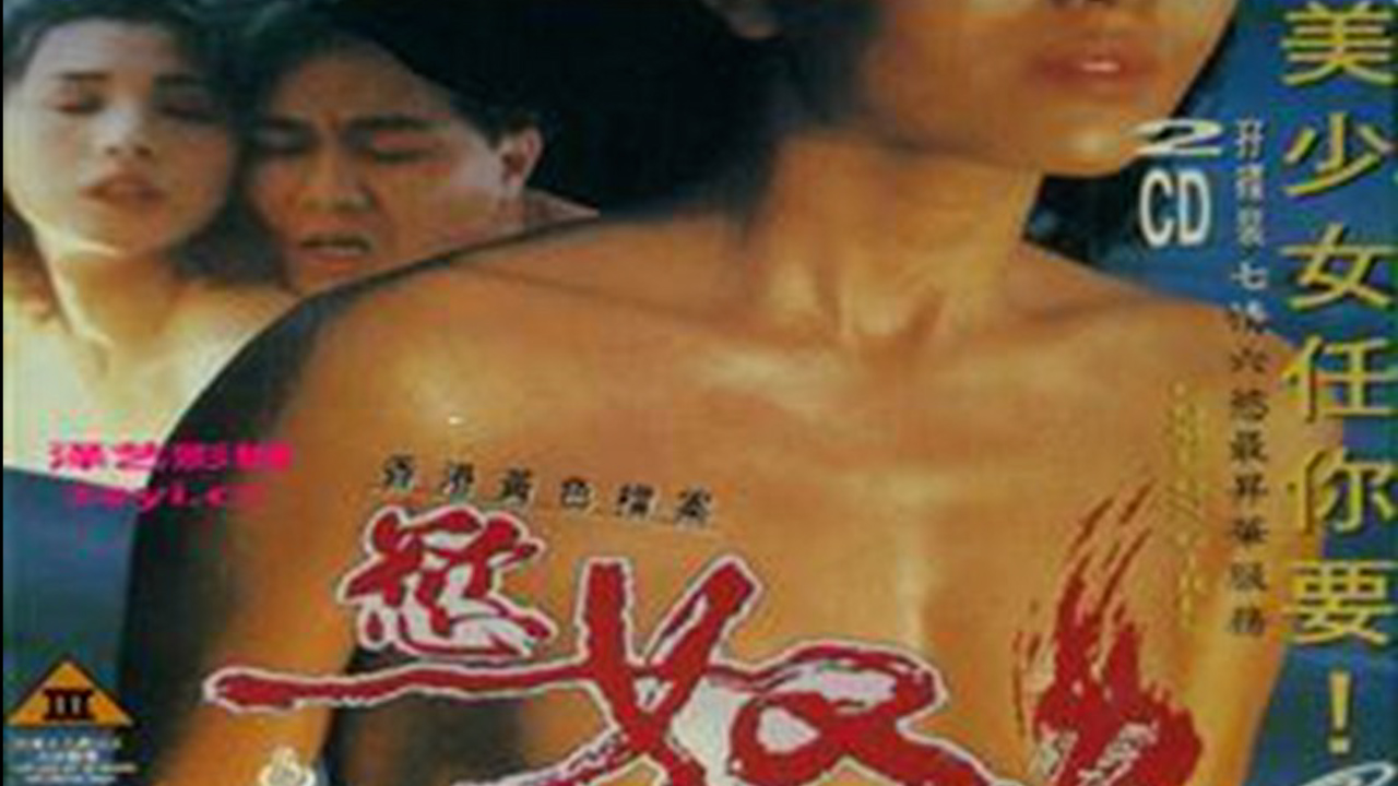 我和无腿残疾女做爰_无码高清完整在线