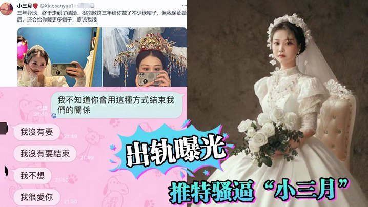 女子被变态折磨扒开私密部位用刑_完整超清字幕版