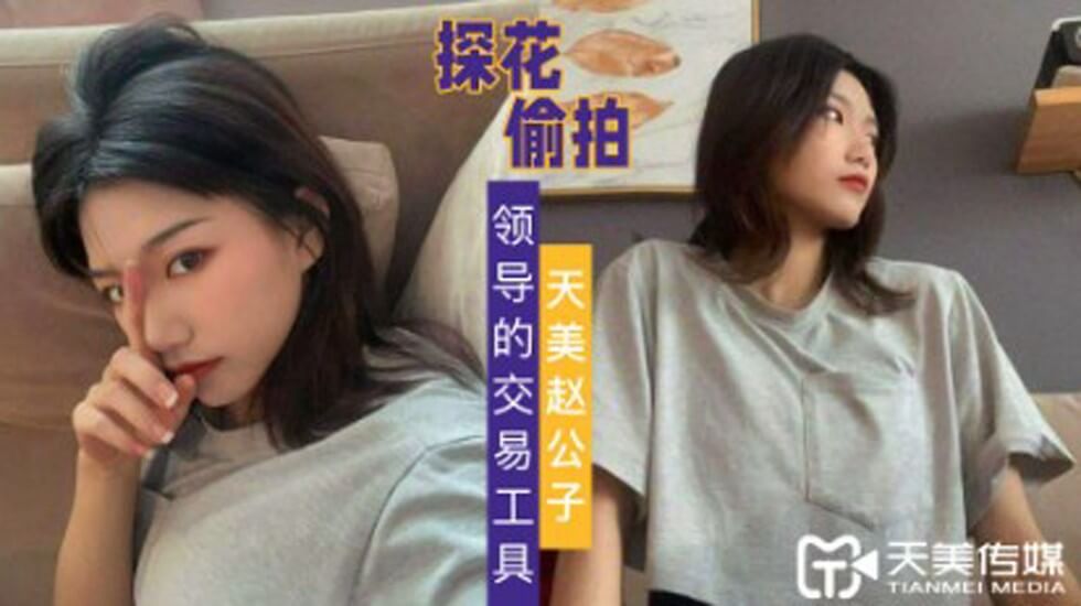 四个闺蜜用三根指把我高潮了_迅雷vip日韩成人在线