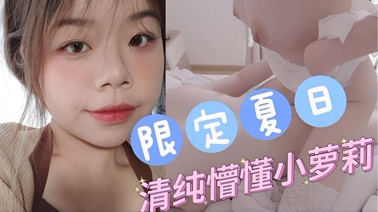 美女被猛网站_HD免费西瓜视频免费观看