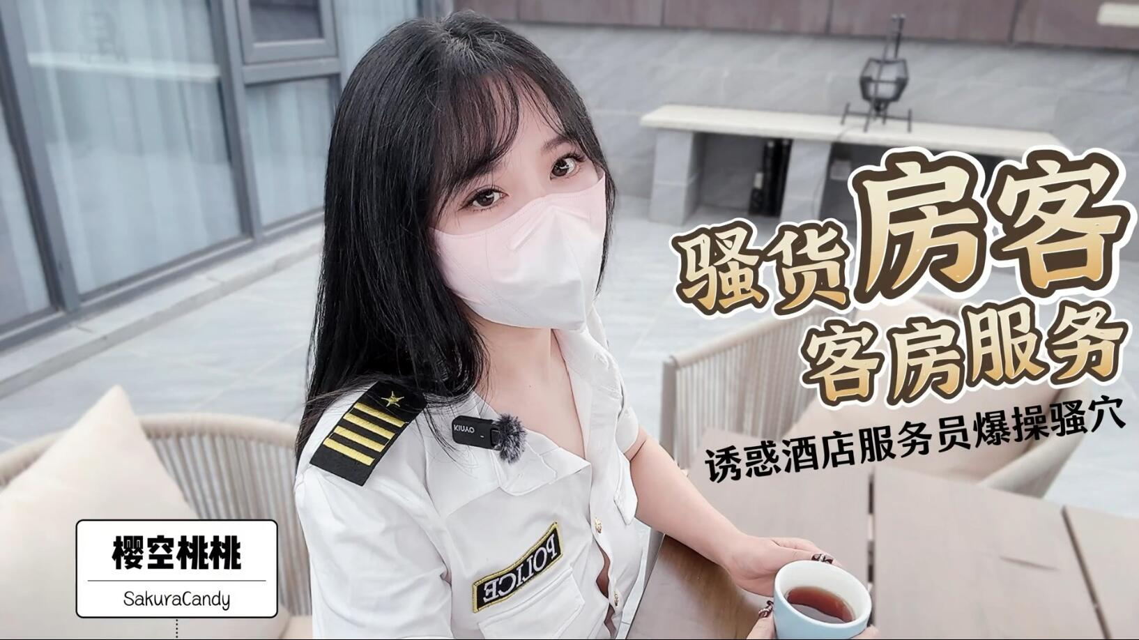 和三个婕子做受hd_HD完整超清字幕版