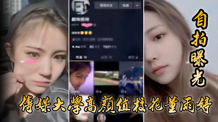 免费日韩av在线_无码基地完整版在线
